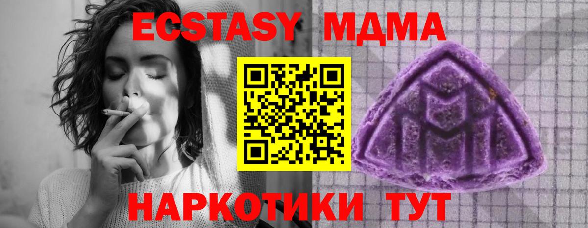 ЭКСТАЗИ Cube Белебей
