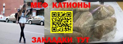 прущие грибы Гулькевичи