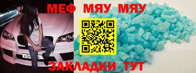 мефедрон Гудермес