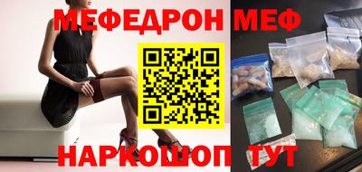 спиды Гуково