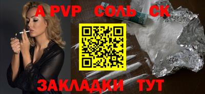 спиды Гуково