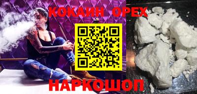 прущие грибы Гулькевичи