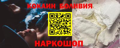 спиды Гуково