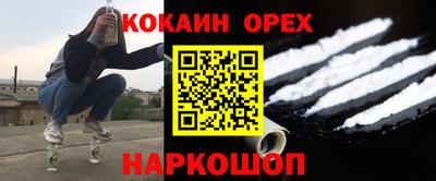 прущие грибы Гулькевичи