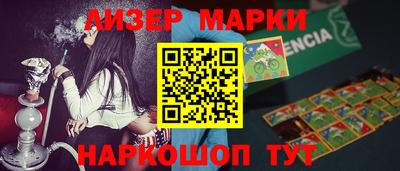 прущие грибы Гулькевичи