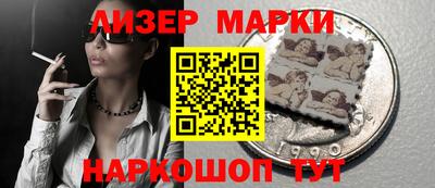 спиды Гуково