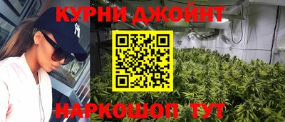прущие грибы Гулькевичи