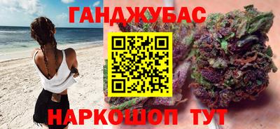 каннабис Долгопрудный