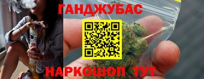 спиды Гуково