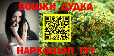 мефедрон Гудермес