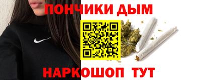мефедрон Гудермес