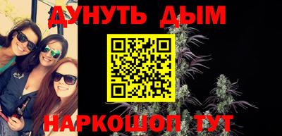 прущие грибы Гулькевичи