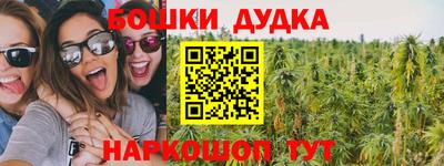 спиды Гуково