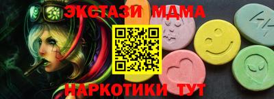 каннабис Долгопрудный