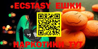 мефедрон Гудермес