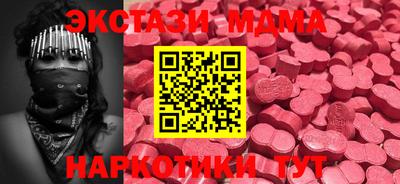 MESCALINE Добрянка