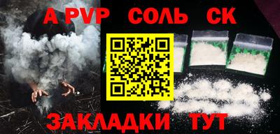 мефедрон Гудермес