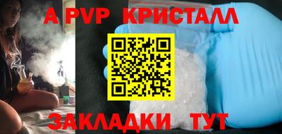 спиды Гуково