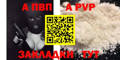 мефедрон Гудермес