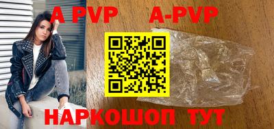 мефедрон Гудермес