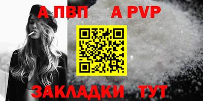 мефедрон Гудермес