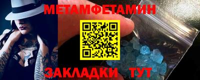 прущие грибы Гулькевичи