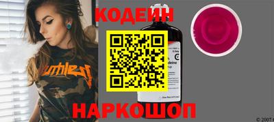 MESCALINE Добрянка