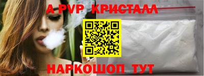 мефедрон Гудермес