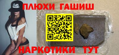 прущие грибы Гулькевичи