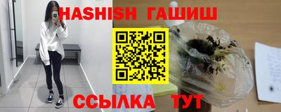 спиды Гуково