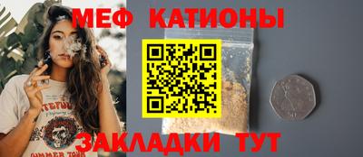 мефедрон Гудермес