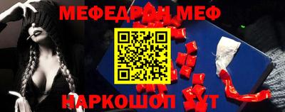 спиды Гуково
