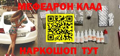 каннабис Долгопрудный