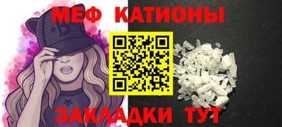 прущие грибы Гулькевичи