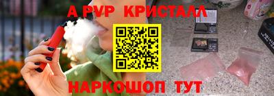 спиды Гуково