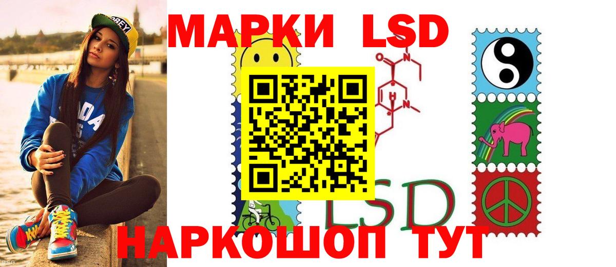 Белебей  LSD-25 экстази ecstasy  Вход с VPN 
