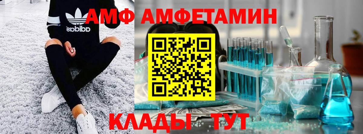 Метамфетамин винт Белебей