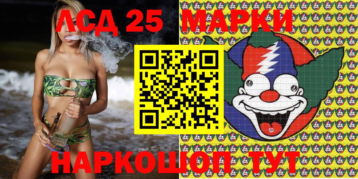 Белебей  Марки 25I-NBOMe 1,5мг  Марки 25I-NBOMe 1,5мг  Марки NBOMe  Вход с VPN 