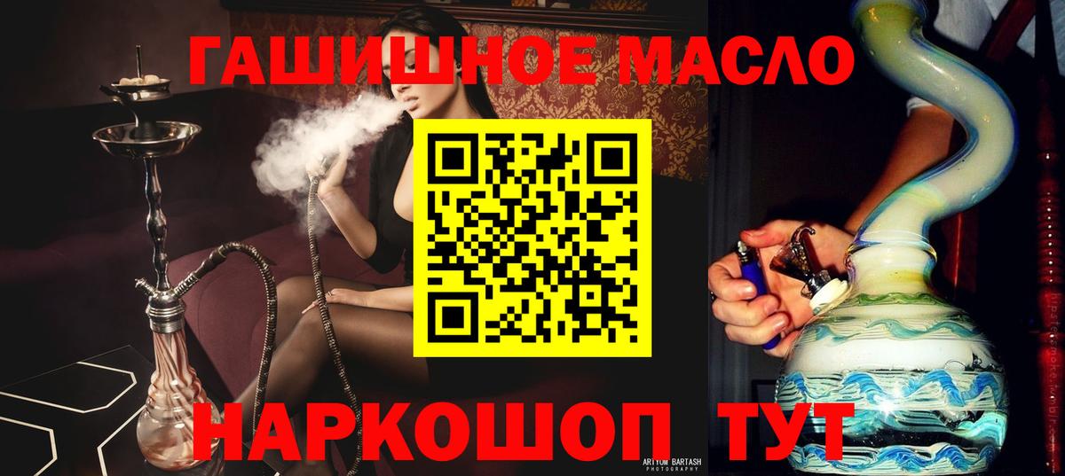 Дистиллят ТГК жижа Белебей